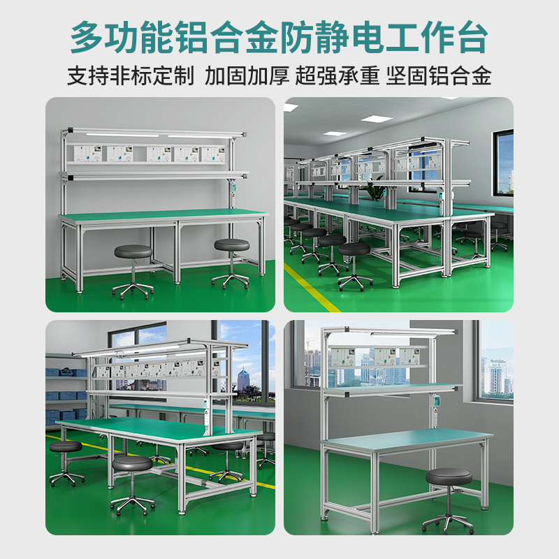 Meja kerja anti-statis Bengkel - Hand Tools Maintenance Workshop ulasan dan harga